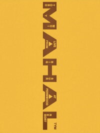 Toro y Moi: MAHAL (Live from Big Sur) (2023)