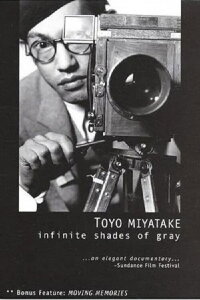 Toyo Miyatake: Infinite Shades of Gray (2002)