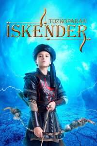 Tozkoparan İskender: Zafer (2021)