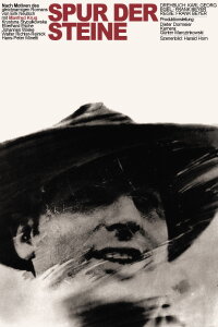Trace of Stones (1966)