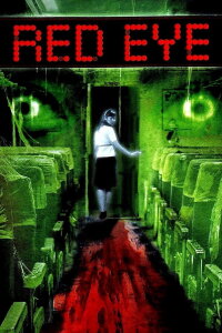 Train of the Dead - Endstation Tod (2005)