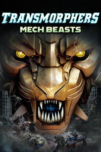 Transmorphers 2: Kriegsbestien-Mech (2023)