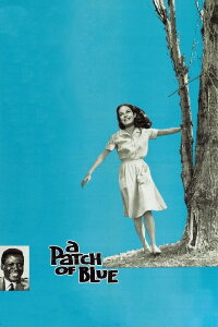 Träumende Lippen (1965)