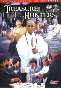 Treasure Hunters (1981)