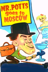 Treffpunkt Moskau (1952)