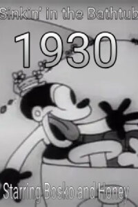 Treiben in der Badewanne (1930)