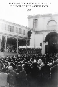 Tsar et tsarine entrant dans l'église de l'Assomption (1896)