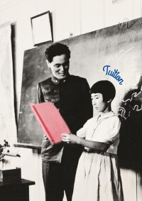 Tuition (1940)
