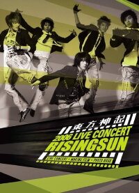 TVXQ! 2006 Live Concert Rising Sun (2007)