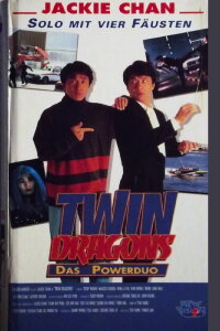 Twin Dragons - Das Powerduo (1992)