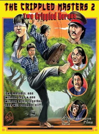 Two Crippled Heroes (1980)