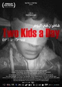 Two Kids a Day (2022)