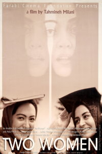 Two Women (1999)