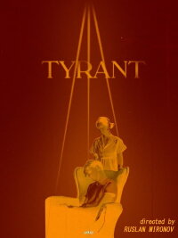 Tyrant (2021)