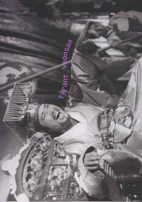 Tyrant Yeonsan (1962)