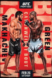 UFC Fight Night 202: Makhachev vs. Green (2022)