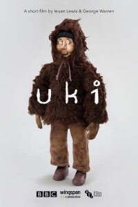 Uki (2018)