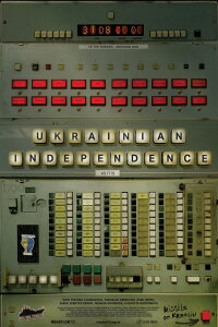 Ukrainian Independence (2023)