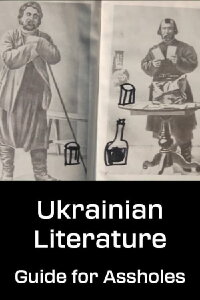 Ukrainian Literature: Guide for Assholes (2010)