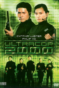 Ultracop 2000 (1995)