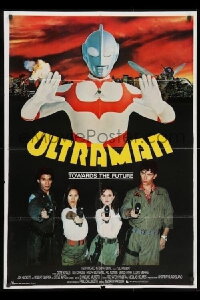 Ultraman - The Alien Invasion (1993)