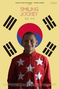 Um Jóquei Cearense na Coreia (2022)