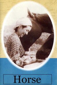 Uma (1941)