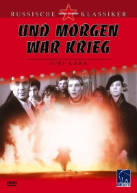 ...und morgen war Krieg (1987)