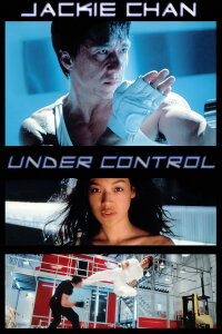 Under Control (1999)