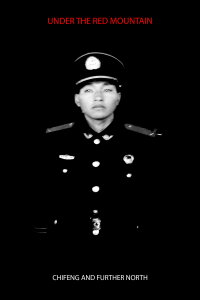 UNDER THE RED MOUNTAIN: CHIFENG AND FURTHER NORTH (2018)