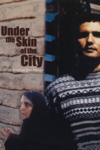 Under the Skin of the City (2005)