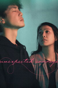 Unexpected Courage (2025)