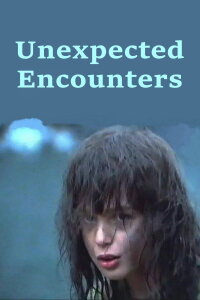 Unexpected Encounters (1994)