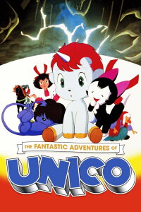 Unico - Das phantastische Abenteuer eines Hörnchens (1981)