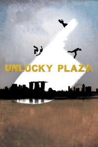 Unlucky Plaza (2014)