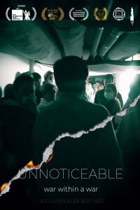Unnoticeable (2023)