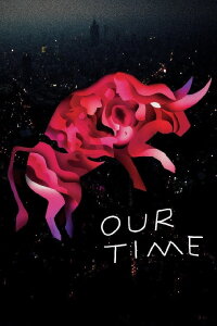 Unsere Zeit (2018)