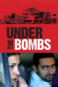 Unter Bomben (2007)