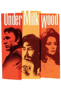 Unter dem Milchwald (1972)