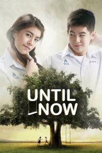 Until Now (2014)
