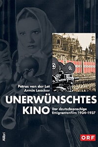 Unwanted Cinema (2005)