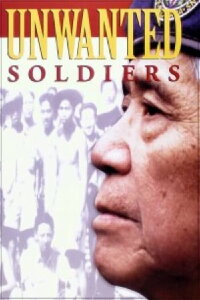Unwanted Soldiers (1999)