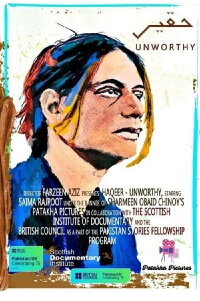 Unworthy (2023)