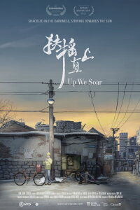 Up We Soar (2020)