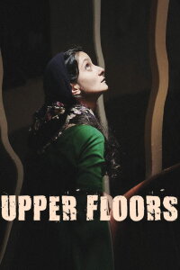 Upper Floors (2016)