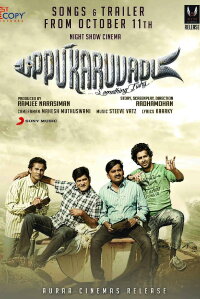 Uppu Karuvadu (2015)