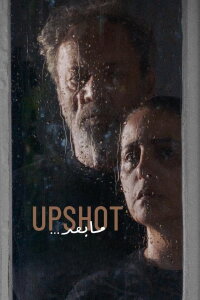 Upshot (2024)
