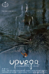 Upurga (2022)