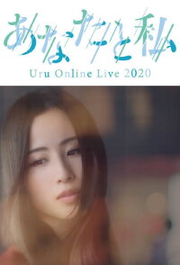 Uru Online - Live 2020 