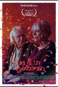 Us & In Between (2023)